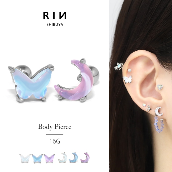 凛 RIN 軟骨ピアス 16G ボディピアス 蝶 バタフライ 月 オーロラ