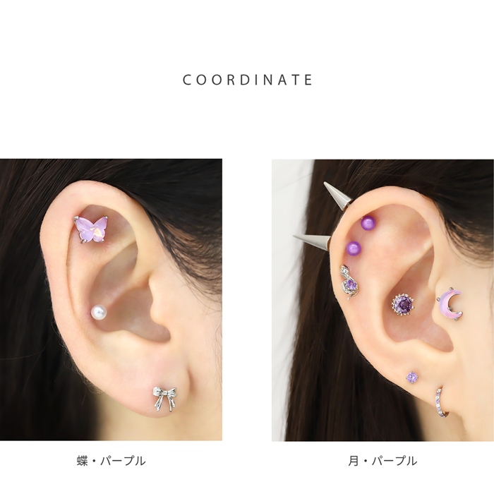 凛 RIN 軟骨ピアス 16G ボディピアス 蝶 バタフライ 月 オーロラ