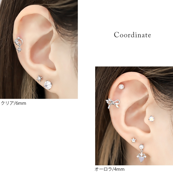 凛 RIN ボディピアス キラキラ 16G 軟骨 ジュエル ストレートバーベル