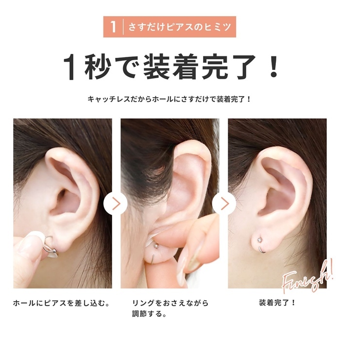 凛 RIN ピアス 軟骨 20G ボディピアス さすだけピアス キャッチレス