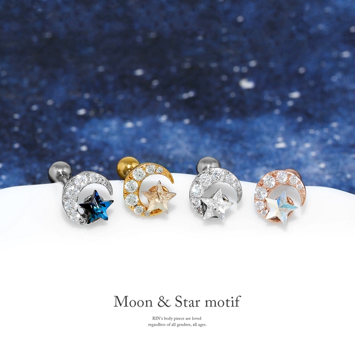 凛 RIN ボディピアス 軟骨ピアス 16G スター 星 ムーン 月 宇宙 片耳用