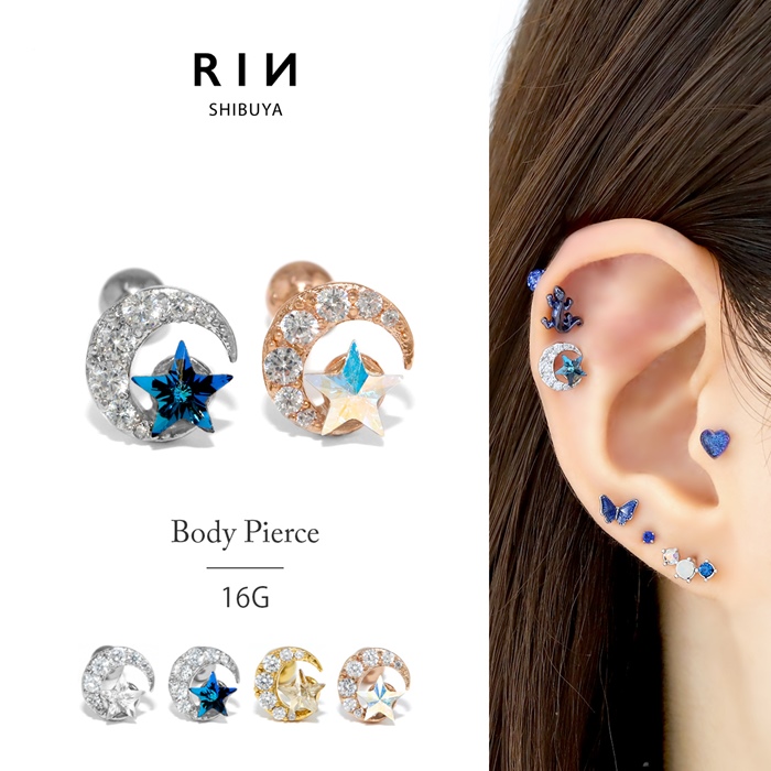 凛 RIN ボディピアス 軟骨ピアス 16G スター 星 ムーン 月 宇宙 片耳用