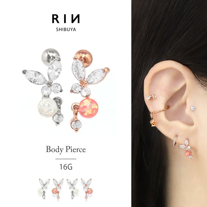 凛 RIN 軟骨ピアス 16G ボディピアス 蝶々 蝶 バタフライ フラワー
