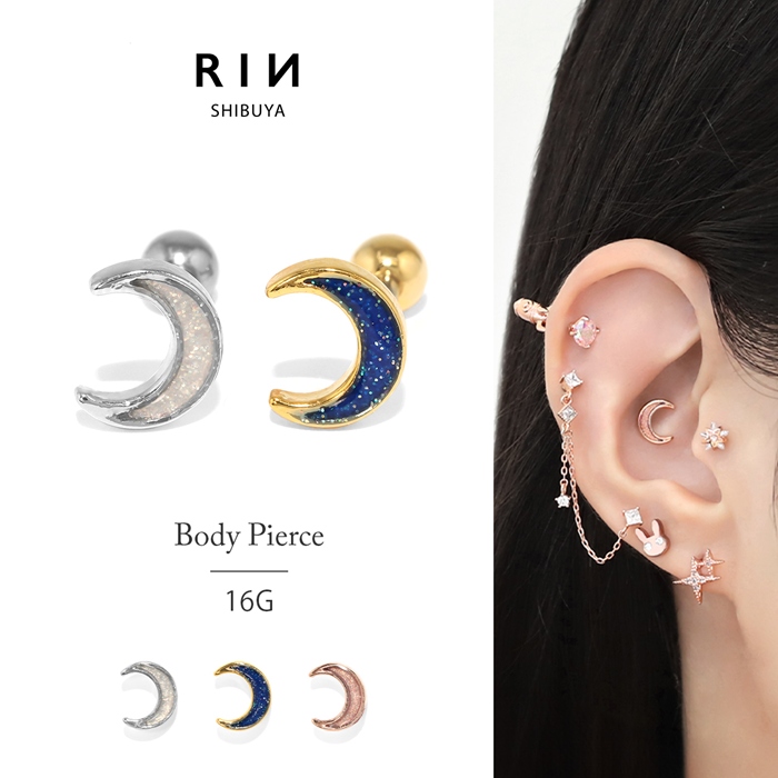 凛 RIN ボディピアス 16G 月 宇宙 軟骨ピアス ムーン 三日月 ラメ