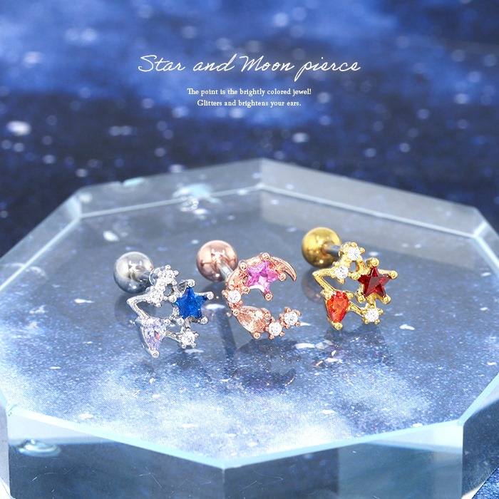 凛 RIN ボディピアス 16G 軟骨ピアス 宇宙 スター ムーン 星 月