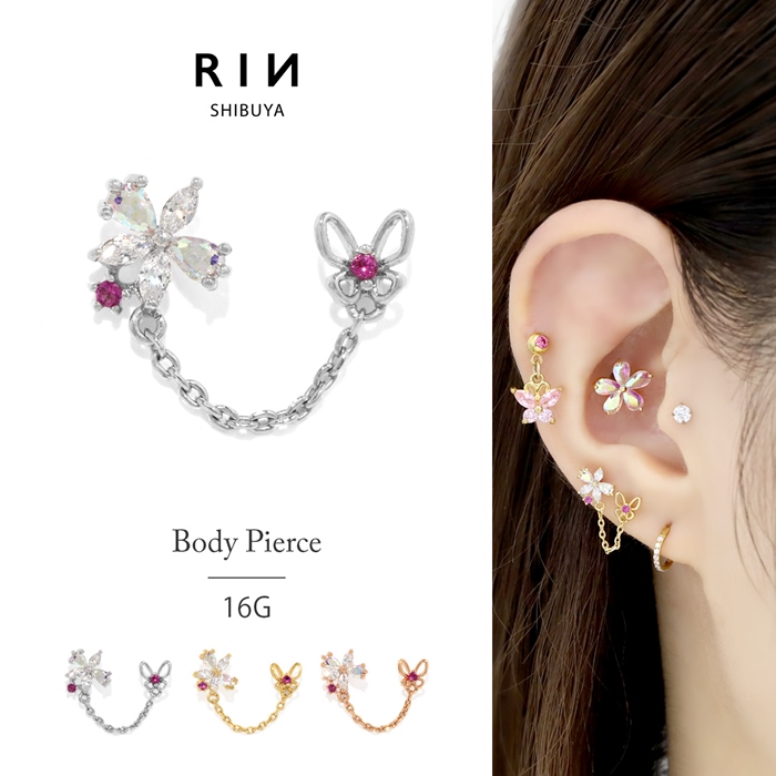 凛 RIN ボディピアス 桜 2連チェーン 16G 軟骨ピアス かわいい サクラ