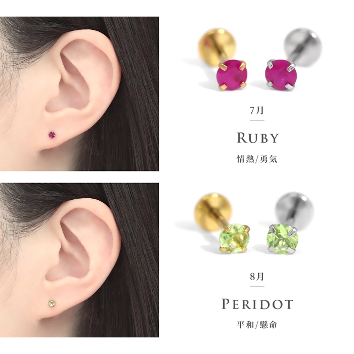 凛 RIN ホワイトデー ピアス 天然石 誕生石 アレルギー対応 アメジスト
