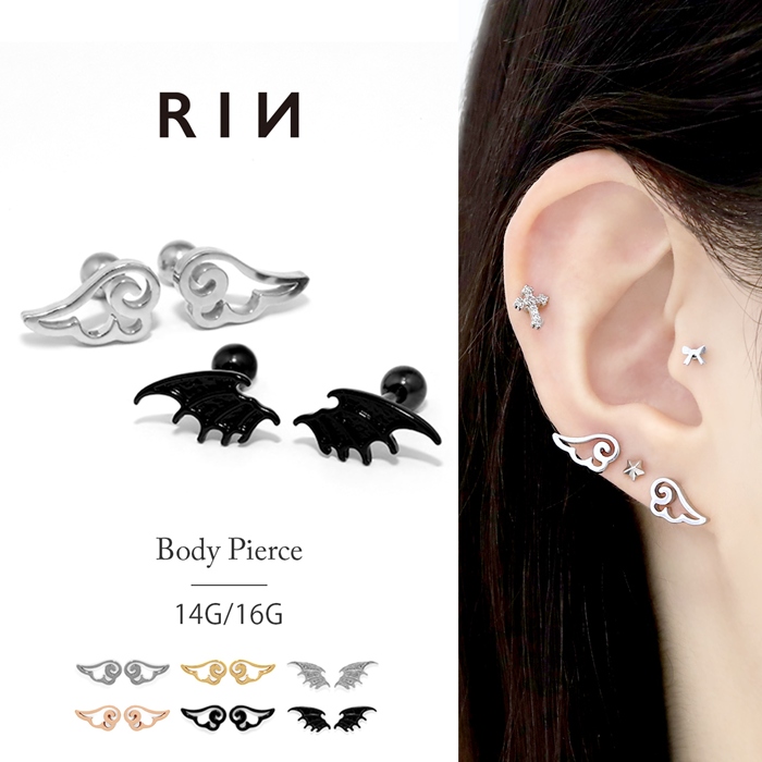 凛 RIN ボディピアス 天使 悪魔 軟骨 16G 14G 翼 羽 ウイング