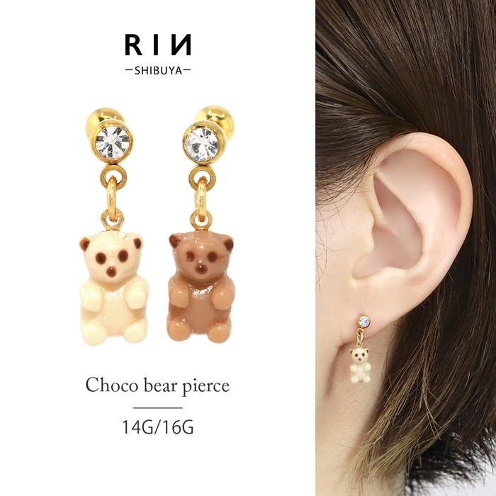 凛 RIN ボディピアス 16G 14G 軟骨 クマ くま テディベア ストレート