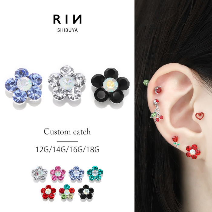 凛 RIN キャッチ ボディピアス 花 フラワー 12G 16G 14G 18G 軟骨