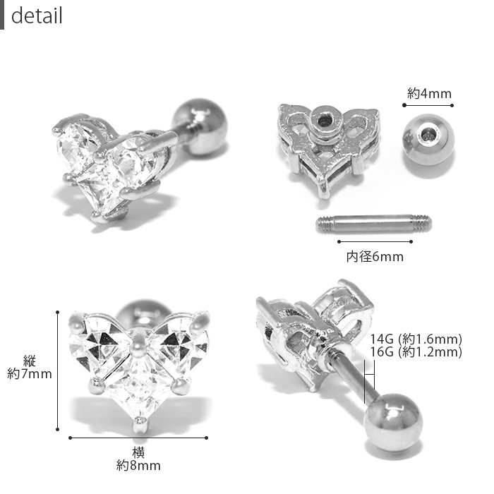 凛 RIN ボディピアス ハート 14G 16G ジュエル 軟骨ピアス かわいい