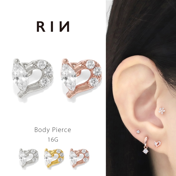 凛 RIN 軟骨ピアス 16G ボディピアス ハート かわいい ジュエル 小ぶり