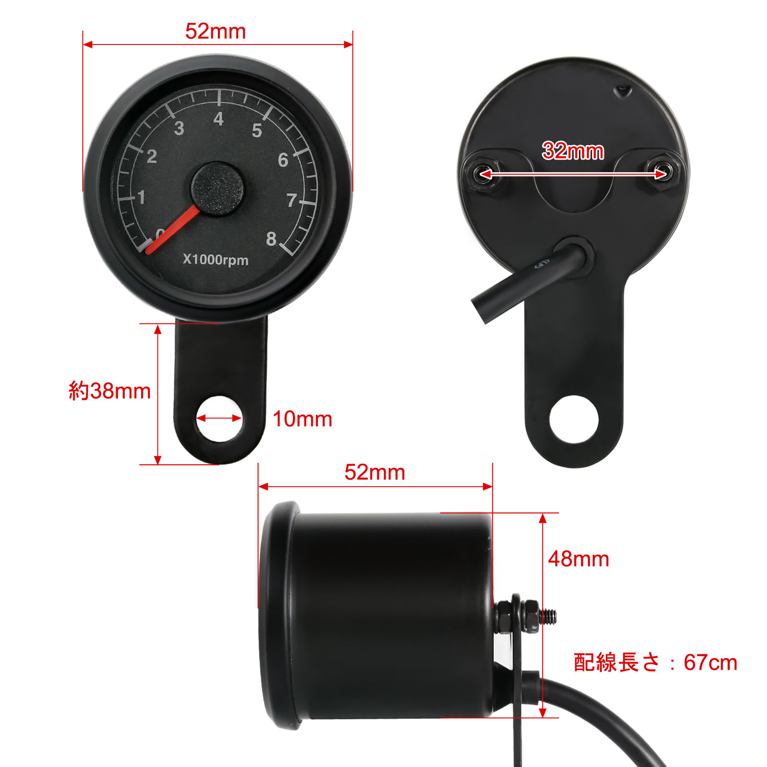 スズキ（SUZUKI） バイク用 48mm 電気式 タコメーター LED x1000rpm