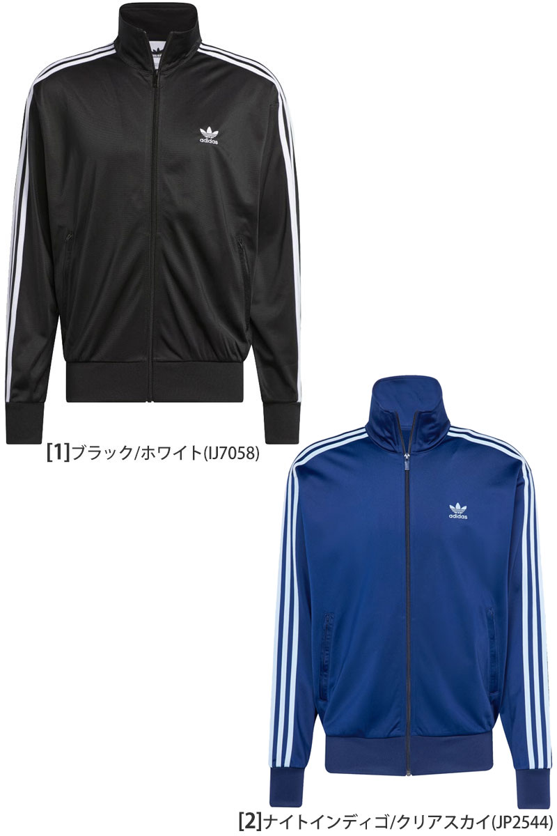 アディダス オリジナルス adidas originals ジャージ トップス メンズ
