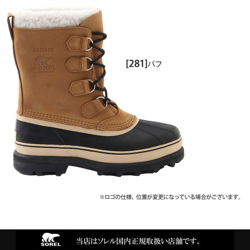 SOREL（ソレル） スノーブーツ メンズ カリブー CARIBOU WP NM1000