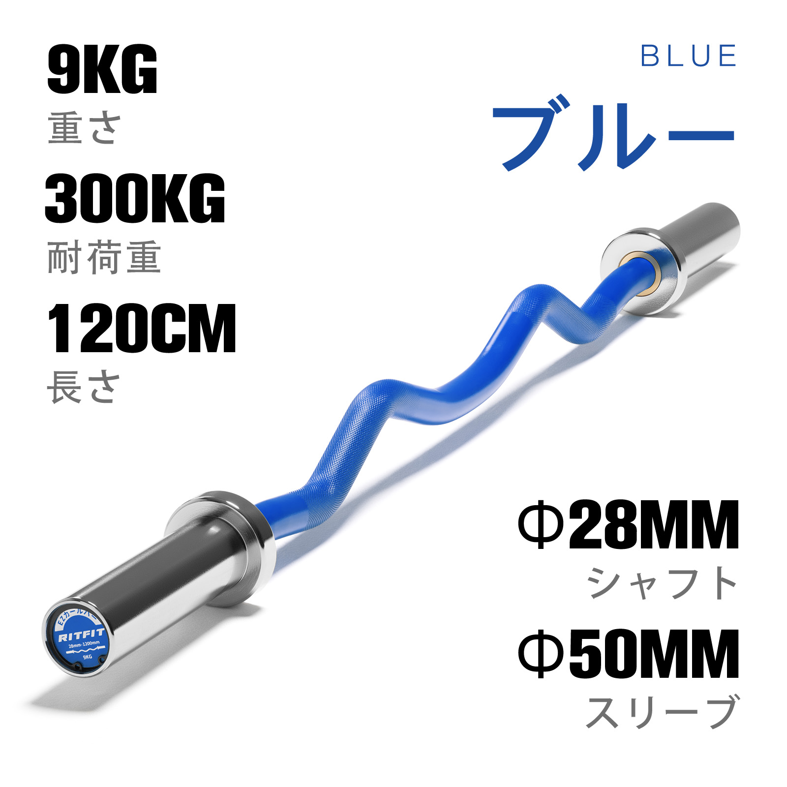 RITFIT オリンピックWバー オリンピックバーベル EZバー 50mm 競技対応