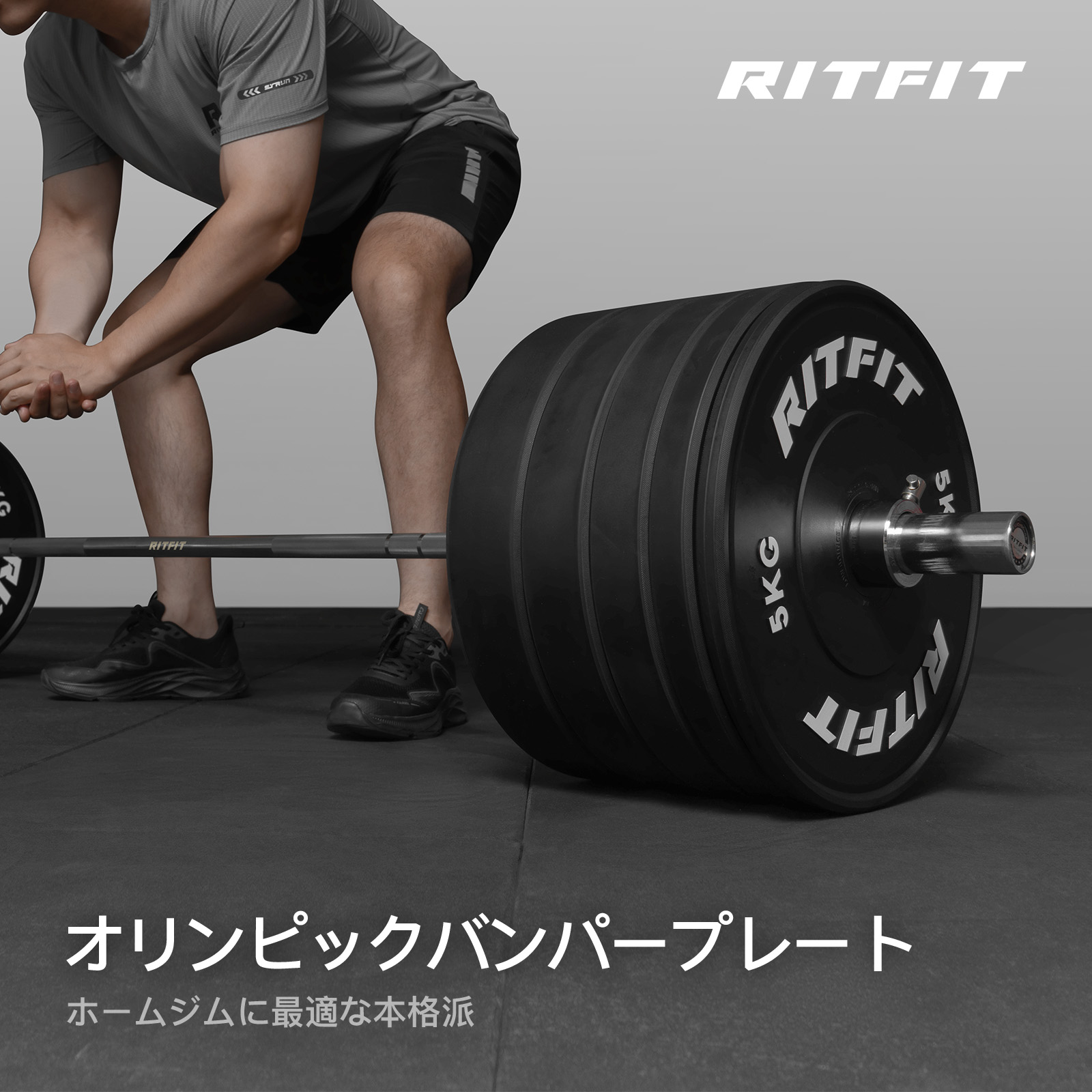 RITFIT バーベルプレート ダンベルプレート ラバーコーティング