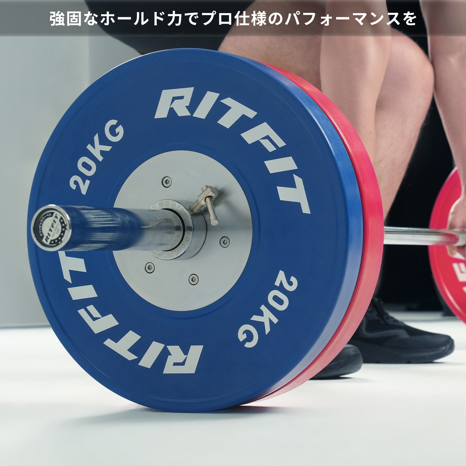 RITFIT バーベルカラー 2inch 50mm 5cm対応 バーベルクリップ プレート