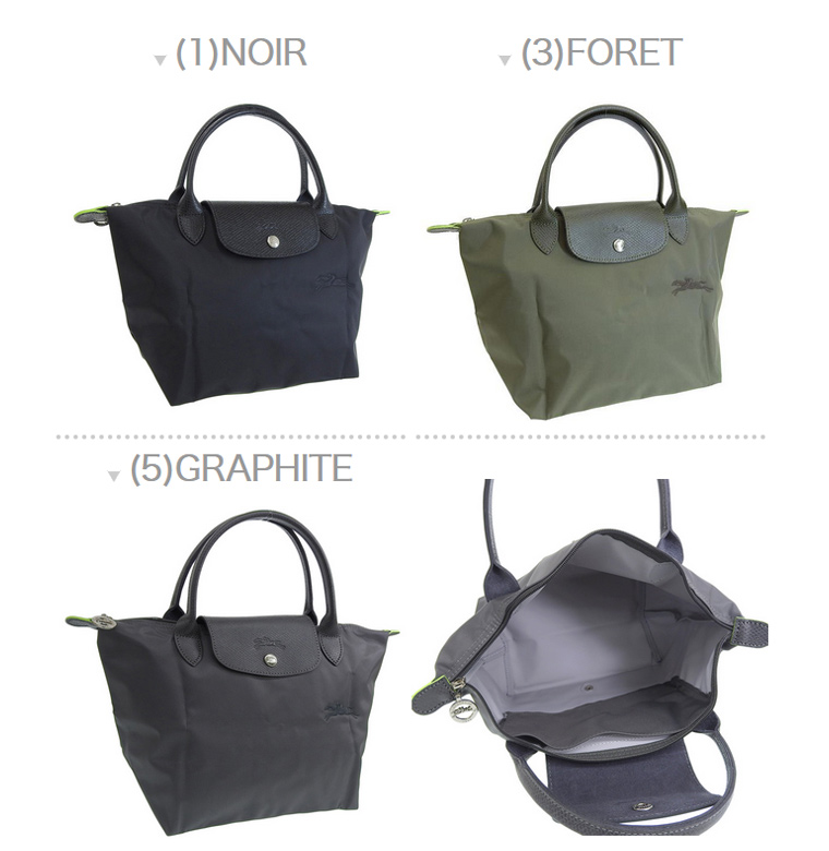 LONGCHAMP（ロンシャン） バッグ トートバッグ ハンドバッグ