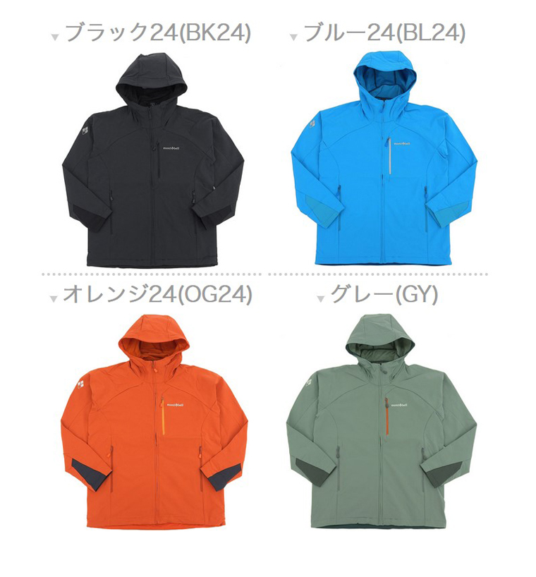 mont-bell（モンベル） パーカー メンズ S M L XL ノマドパーカ
