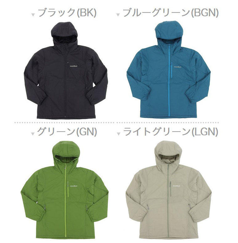 mont-bell（モンベル） パーカー メンズ S M L XL EXライト サーマ