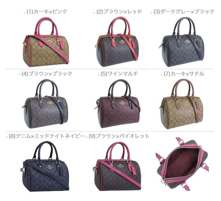 COACH（コーチ） バッグ レディース ショルダーバッグ 2WAY