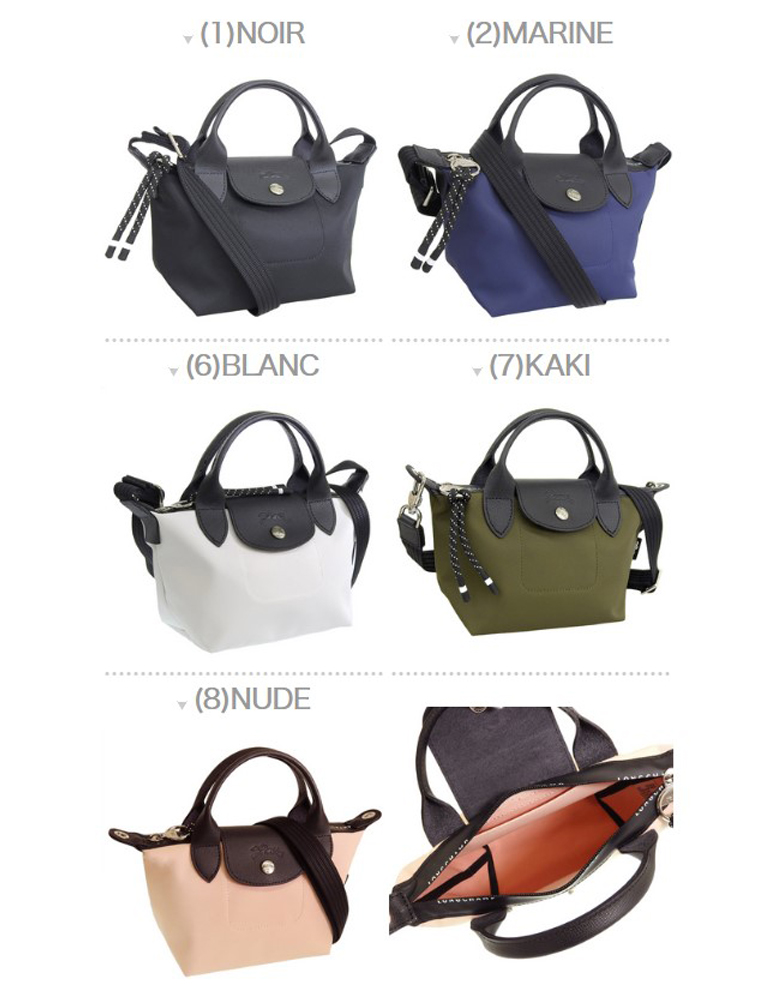 LONGCHAMP（ロンシャン） ハンドバッグ トートバッグ ショルダーバッグ