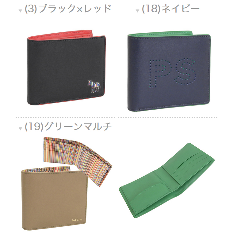 Paul Smith（ポール・スミス） 財布 二つ折り メンズ 折財布 レザー