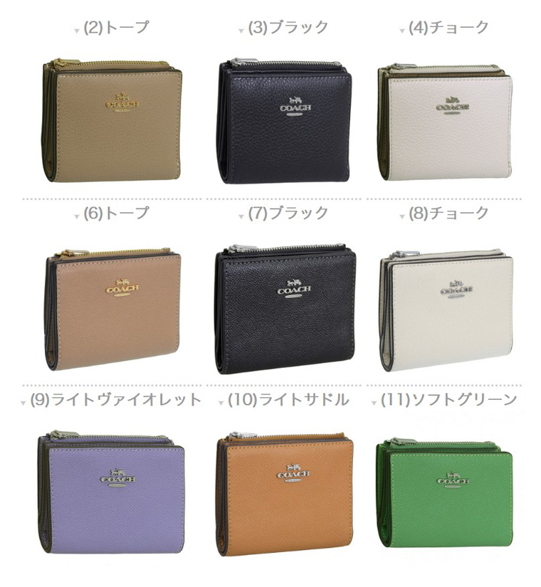COACH（コーチ） 財布 レディース 二つ折り財布 アウトレット レザー
