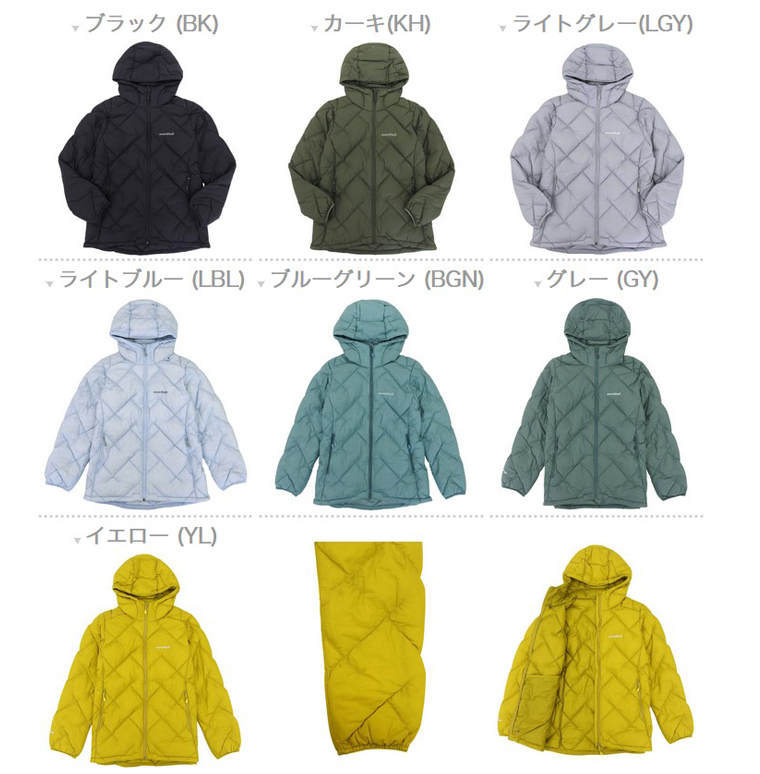 mont-bell（モンベル） ネージュダウンパーカ ジャケット レディース