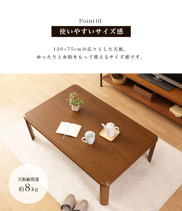 座卓 折りたたみ 幅120cm 継ぎ脚 継脚 高さ調節 折りたたみテーブル