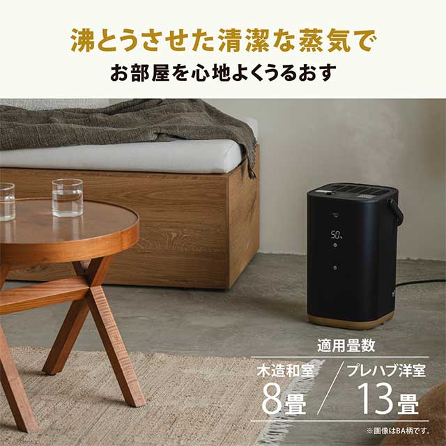 象印（ZOJIRUSHI） 加湿器 スタン STAN. スチーム式 4.0L ホワイト EE