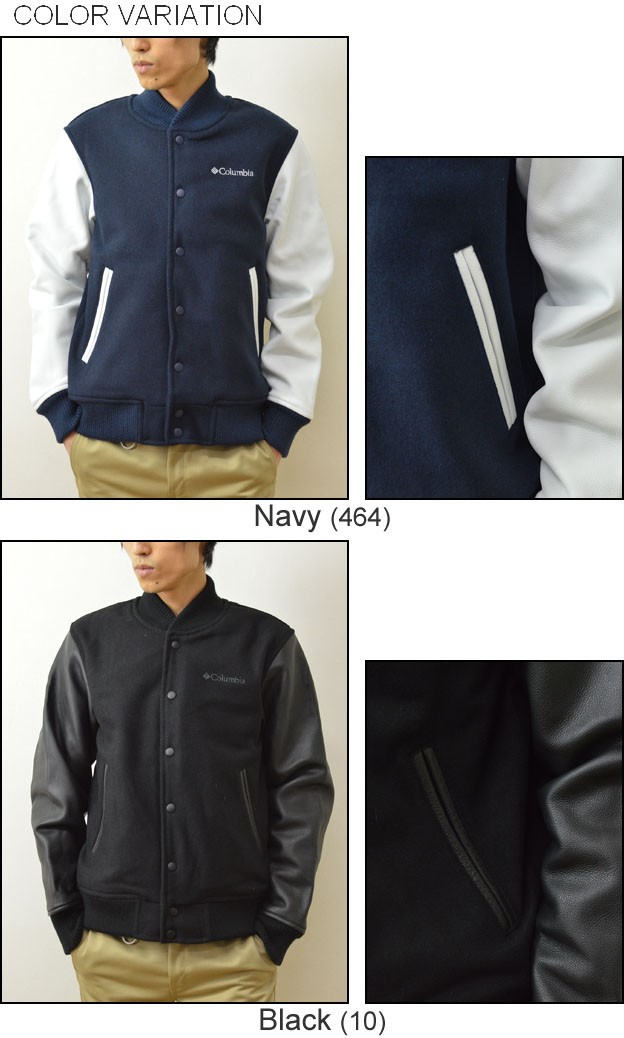 Columbia（コロンビア） Bockley Square Jacket ボックリースクエア