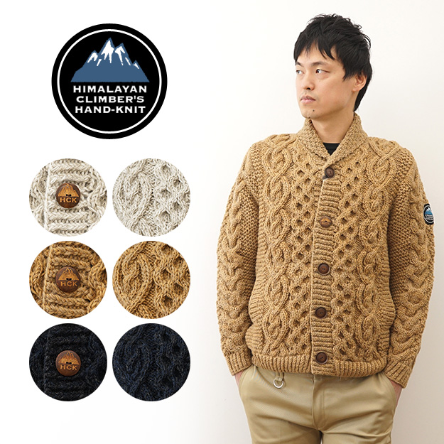 ヒマラヤンクライマーズハンドニット 手編み ショールカラー