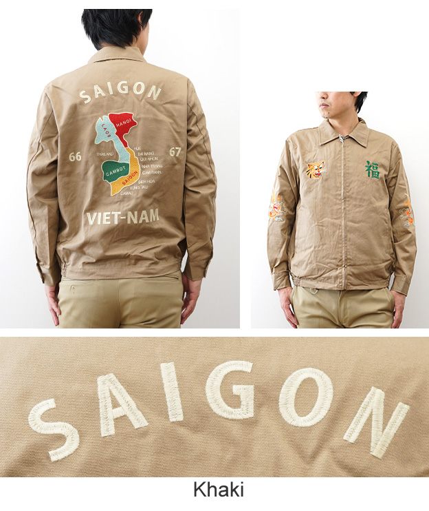 HOUSTON（ヒューストン） ベトナム ジャケット MAP ベトジャン メンズ