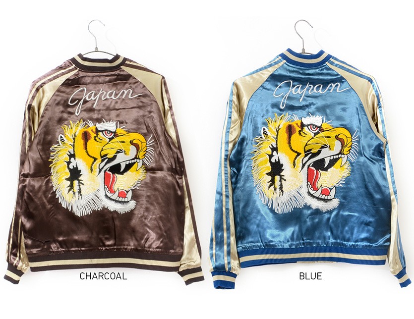 ジャパネスク 和柄 スカジャン 虎 頭 ヴィンテージ柄 リバーシブル