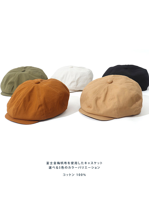 児島ジーンズ KOJIMA GENES キャスケット メンズ レディース 大きめ