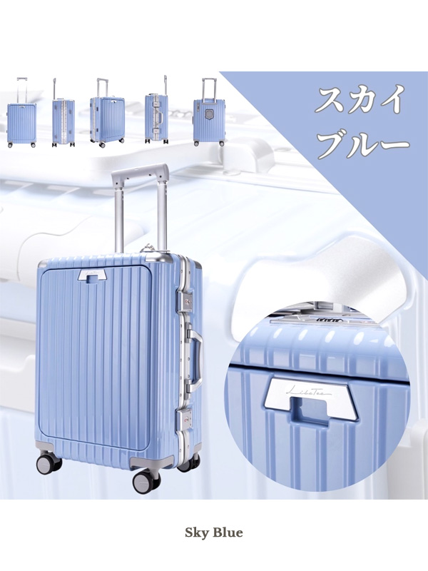 Libetee リベティ キャリーケース スーツケース 機内持ち込み 可能 多