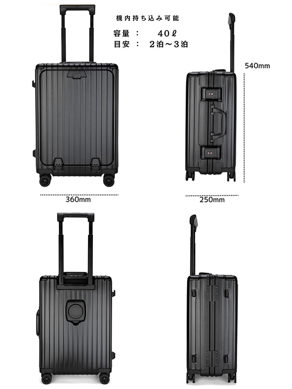 Libetee リベティ キャリーケース スーツケース 機内持ち込み 可能 多