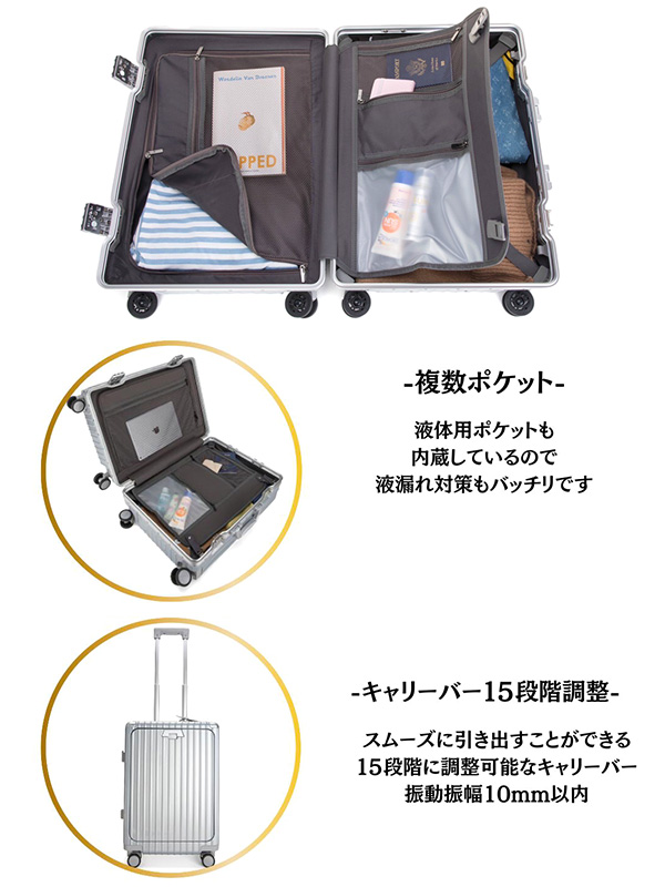 Libetee リベティ キャリーケース スーツケース 機内持ち込み 可能 多