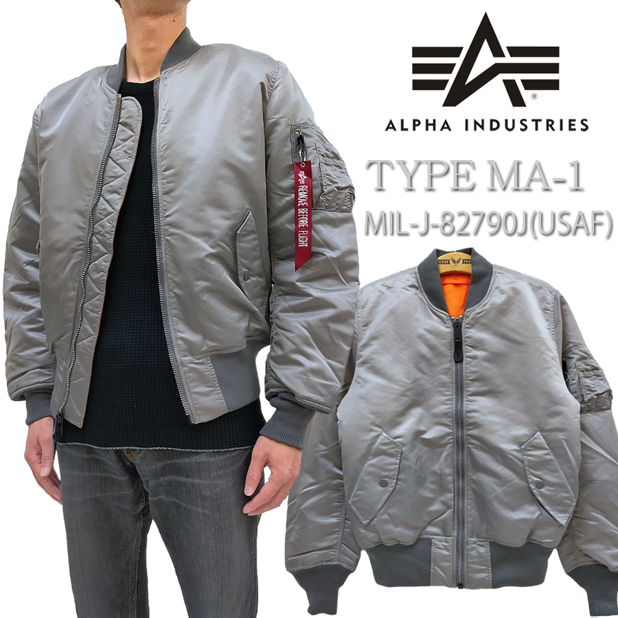 Alpha Industries（アルファ・インダストリーズ） アルファ MA-1