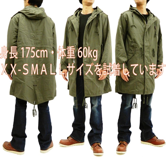 HOUSTON（ヒューストン） M-51パーカー モッズコート ミリタリー