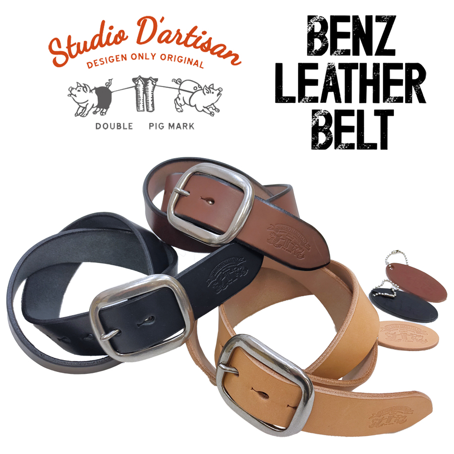 STUDIO D'ARTISAN（ステュディオ・ダ・ルチザン） ベルト ダルチ