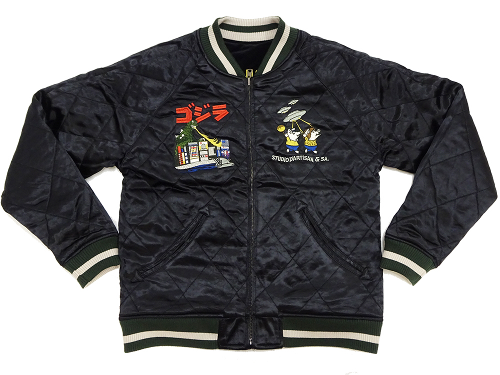 STUDIO D'ARTISAN（ステュディオ・ダ・ルチザン） 怪獣大戦争