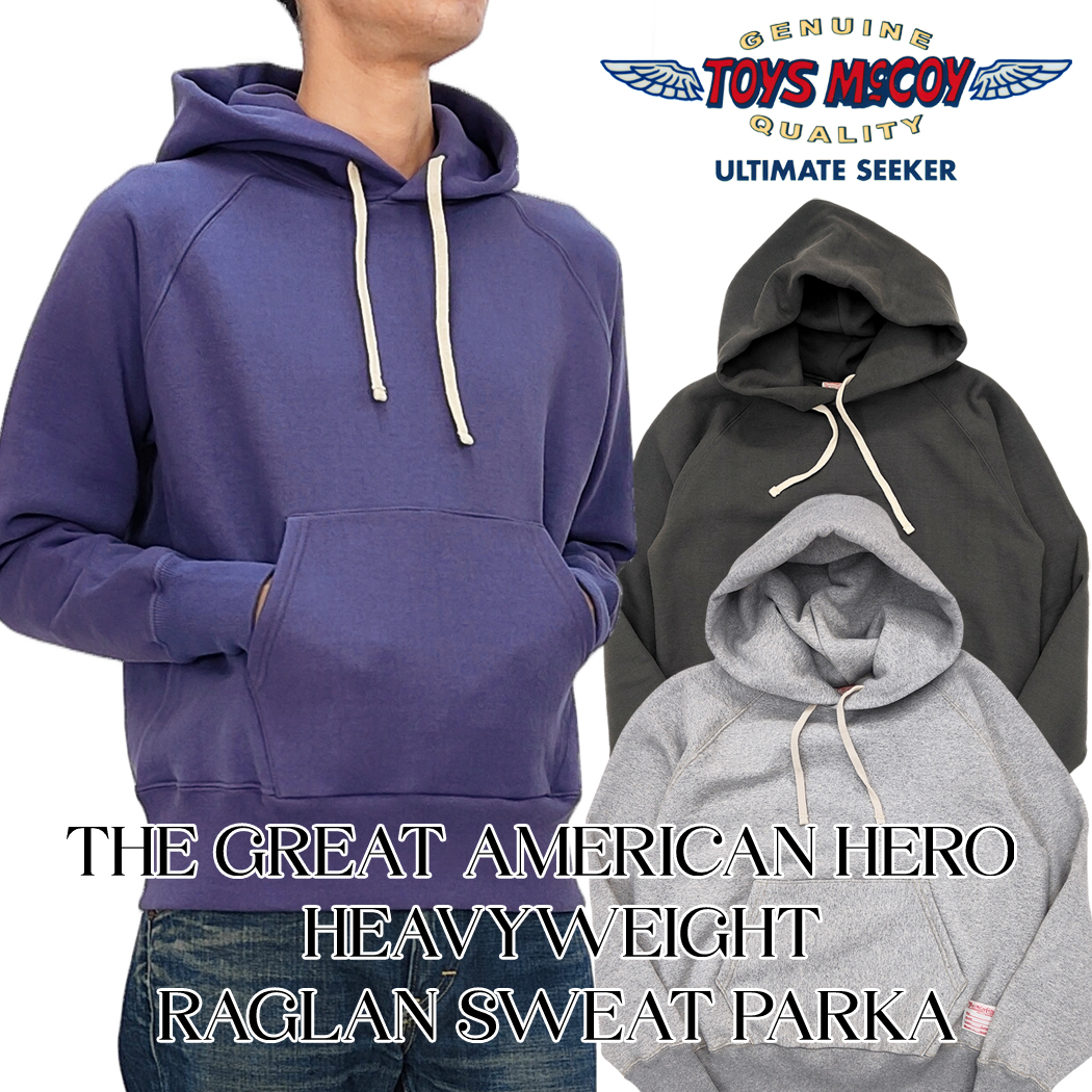 TOYS McCOY（トイズマッコイ） ヘビーウェイト プルオーバー パーカー