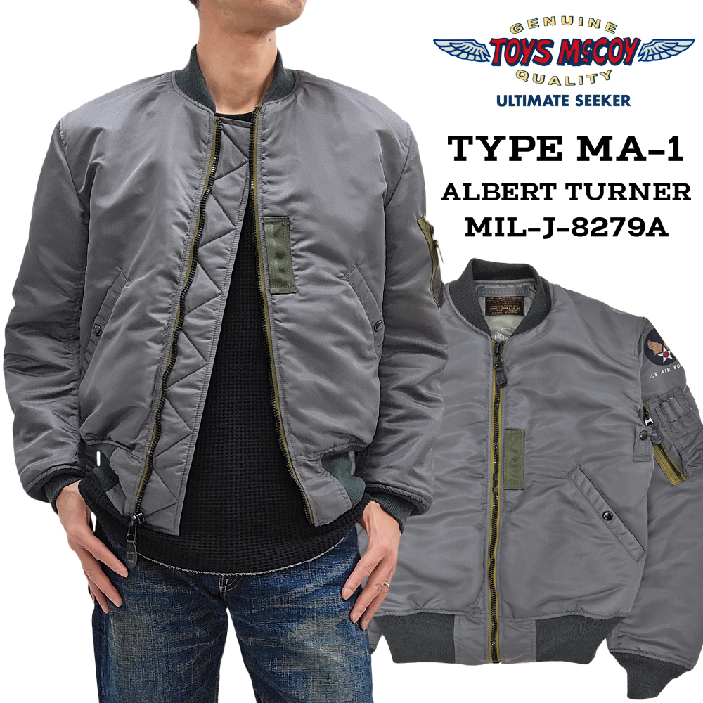 TOYS McCOY（トイズマッコイ） MA-1 フライトジャケット TOYS McCOY