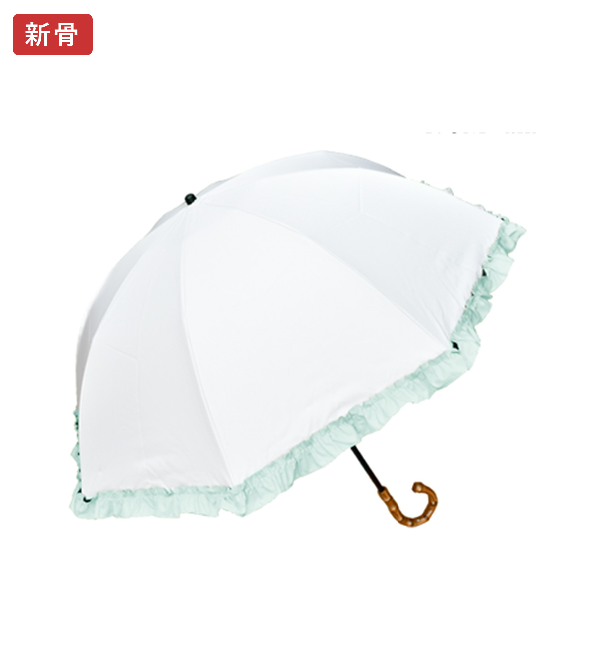 ロサブラン 日傘 完全遮光 折りたたみ フリル uv 晴雨兼用 軽量 2段