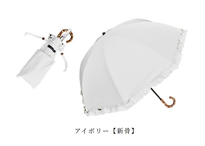 芦屋ロサブラン - 100%遮光日傘｜Yahoo!ショッピング