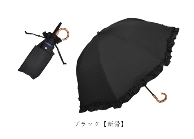 ロサブラン 日傘 完全遮光 折りたたみ フリル uv 晴雨兼用 軽量 2段