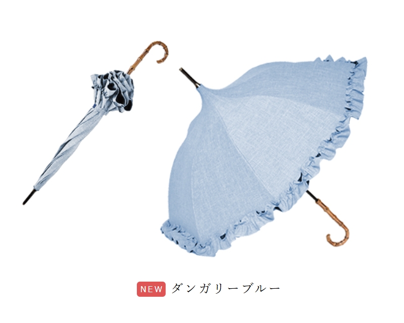 ロサブラン 日傘 完全遮光 長傘 フリル uv 晴雨兼用 1級遮光 涼しい